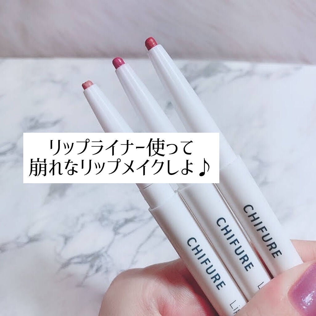 リップ ライナー/ちふれ/リップライナーを使ったクチコミ(4枚目)