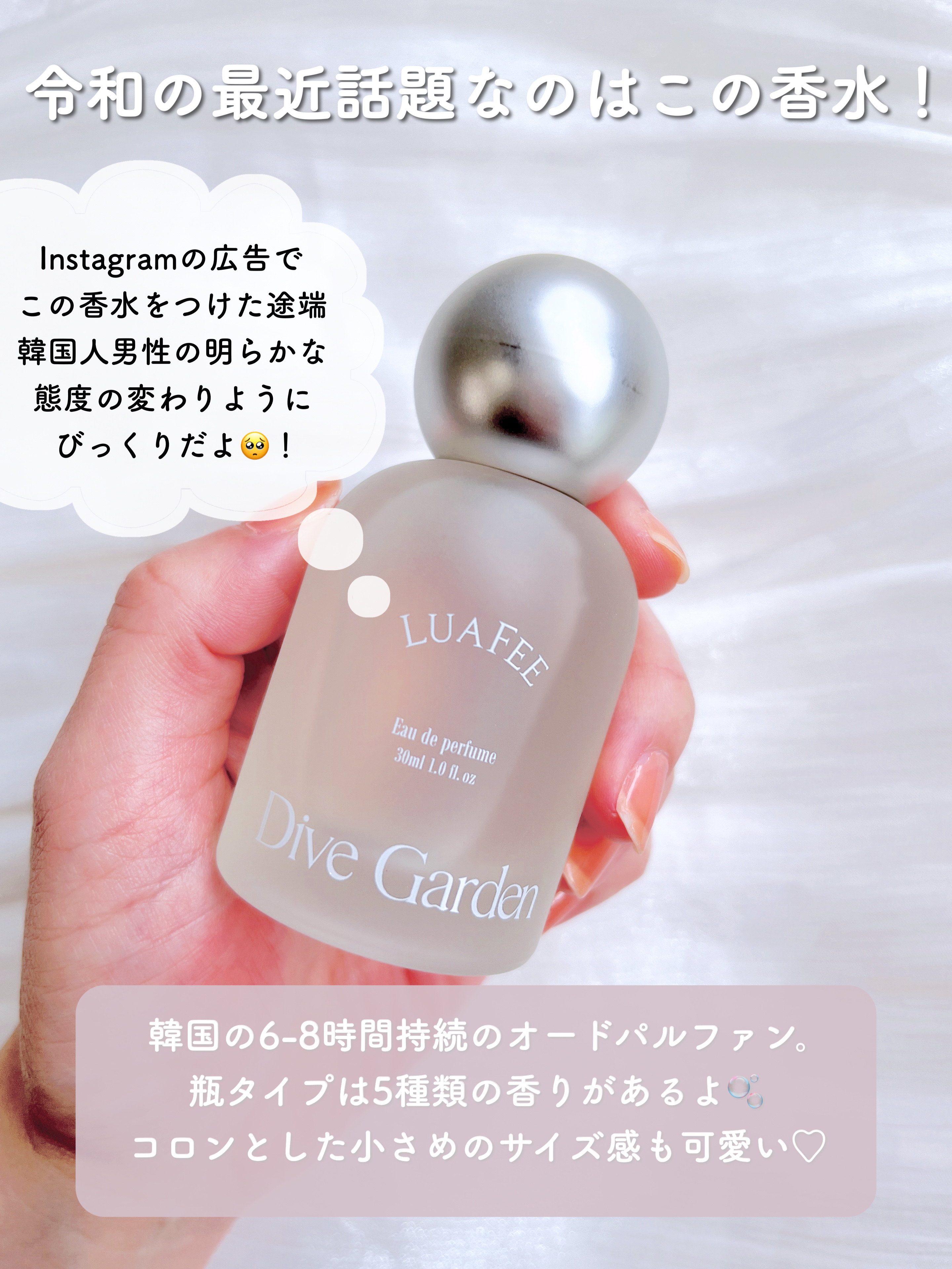 ソリッド パフューム 713/LUAFEE/練り香水を使ったクチコミ（3枚目）