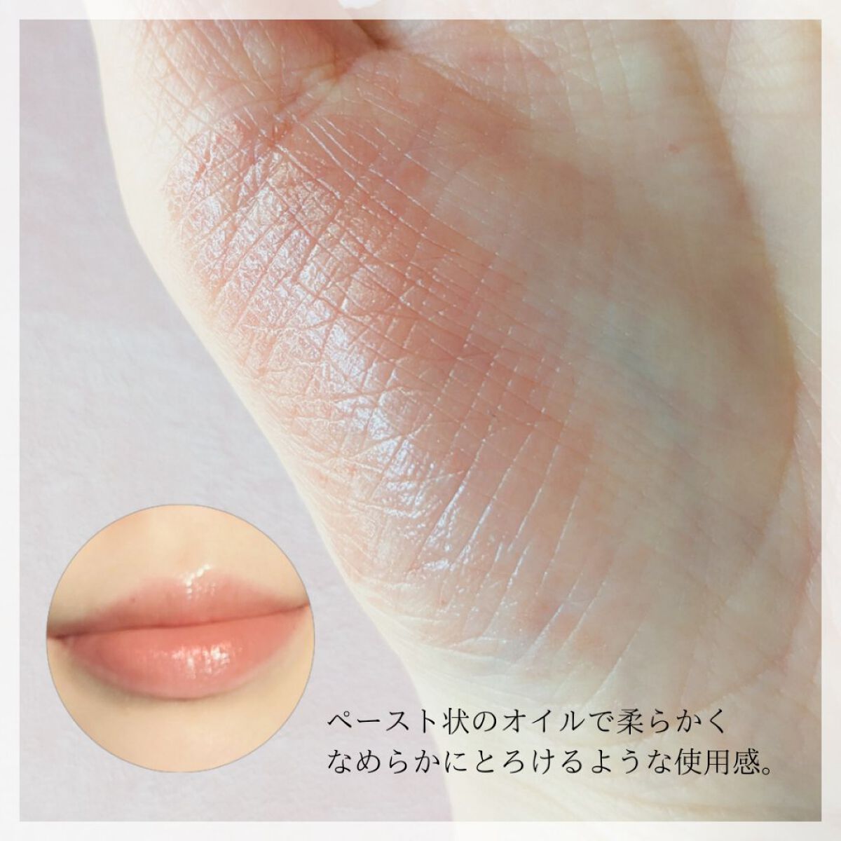  ジューシー プランパー リップス モカブラウン/ブリリアージュ/リッププランパーを使ったクチコミ（3枚目）