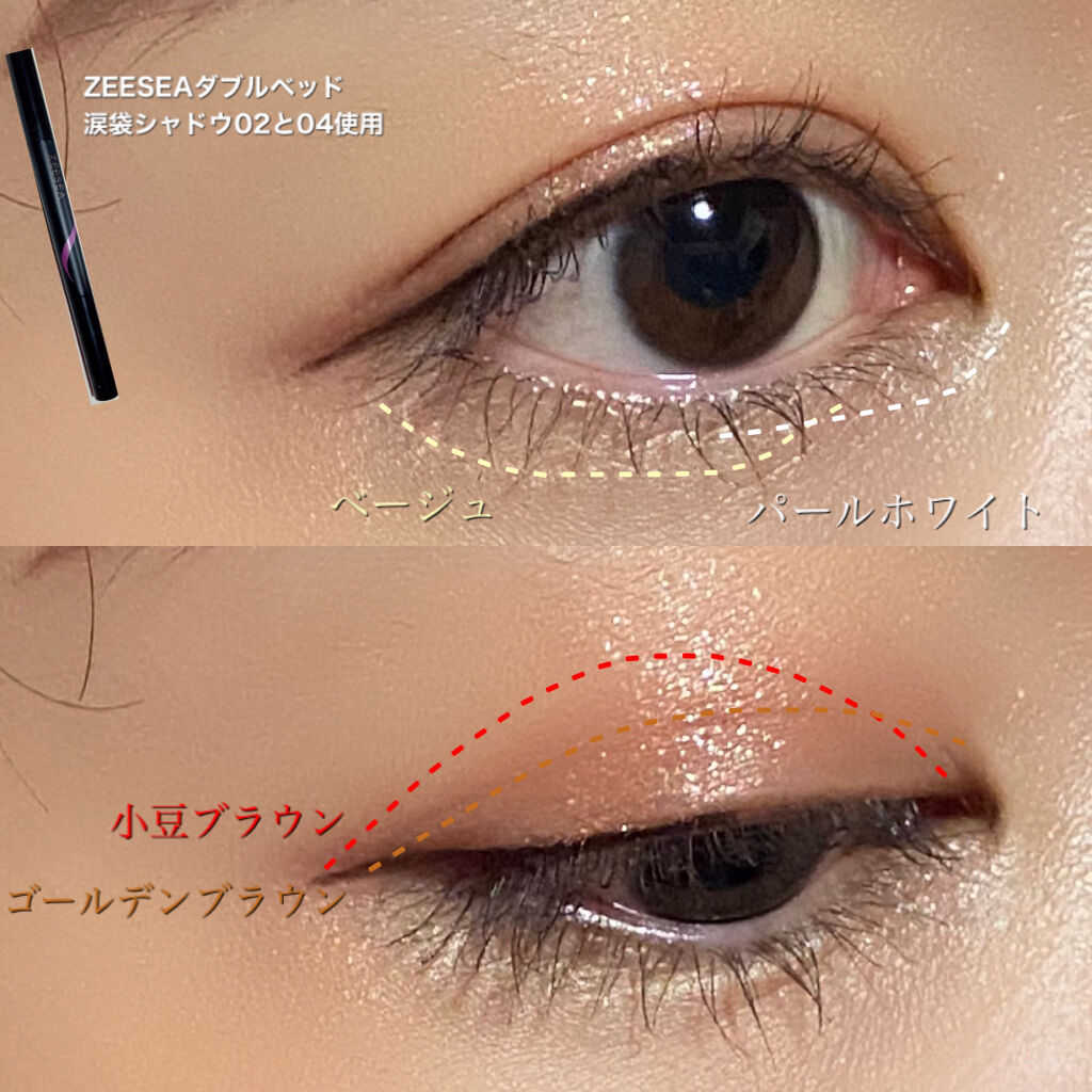 ダイヤモンドシリーズダブル カラー アイシャドウ、涙袋ペン/ZEESEA/スティックアイシャドウを使ったクチコミ（2枚目）