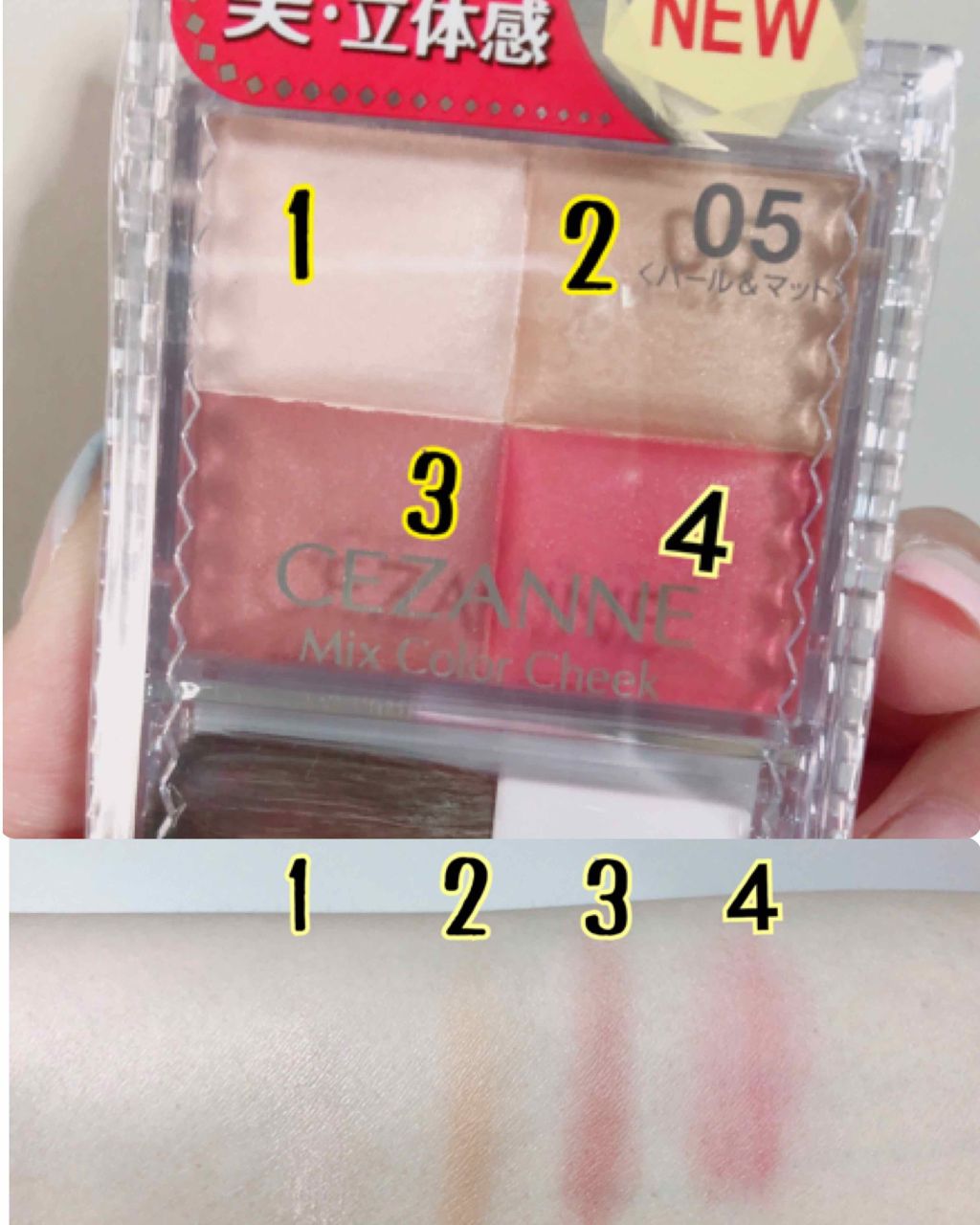 ミックスカラーチーク 05 レッド系/CEZANNE/パウダーチークを使ったクチコミ（2枚目）