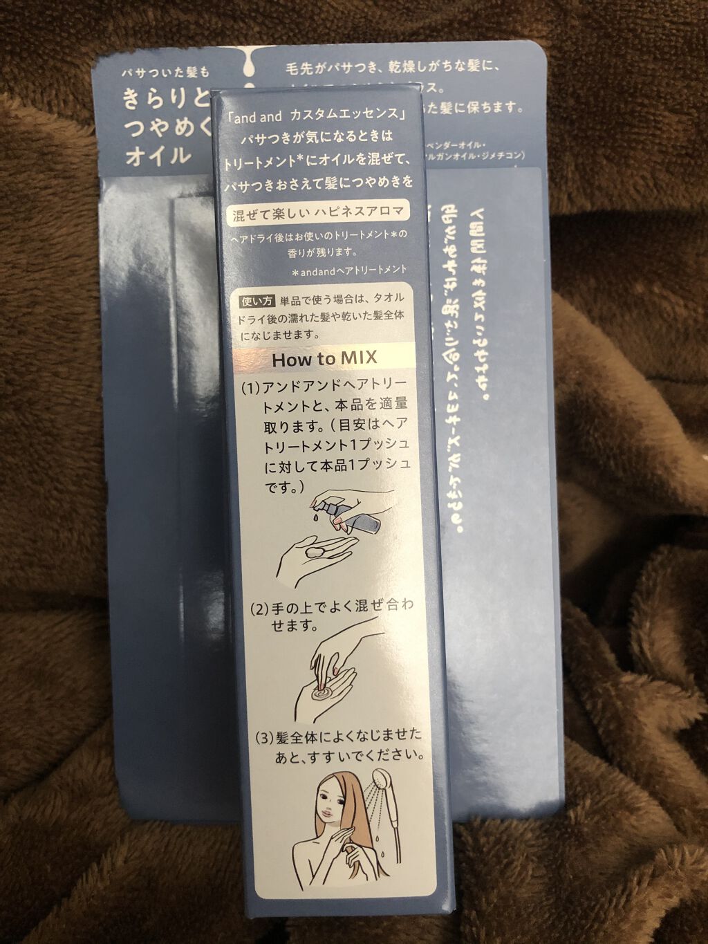 はしゃぐ ヴィヴィッドフルーツの香り トリートメント ピロー(15ml)/and and/洗い流すヘアトリートメントを使ったクチコミ（2枚目）
