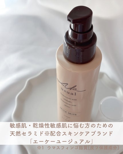 薬用u ミルク/AK usual/ボディローションを使ったクチコミ(2枚目)