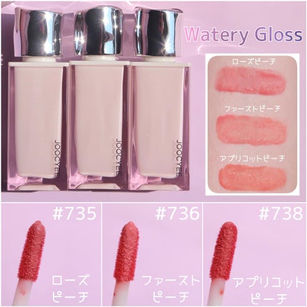 MIHO@アイメイクの人 on LIPS 「.中国コスメブランド【JOOCYEE】の新作パレットとリップ使..」(5枚目)