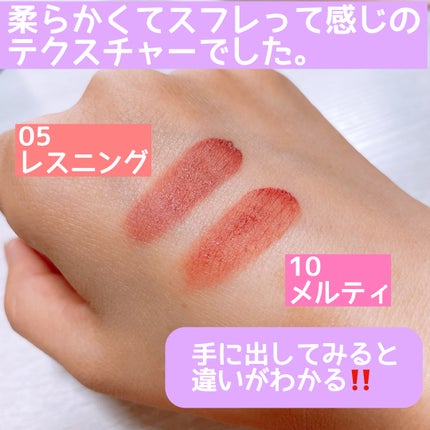 メルティングブラーリップポット/HOLIKA HOLIKA/口紅を使ったクチコミ(3枚目)