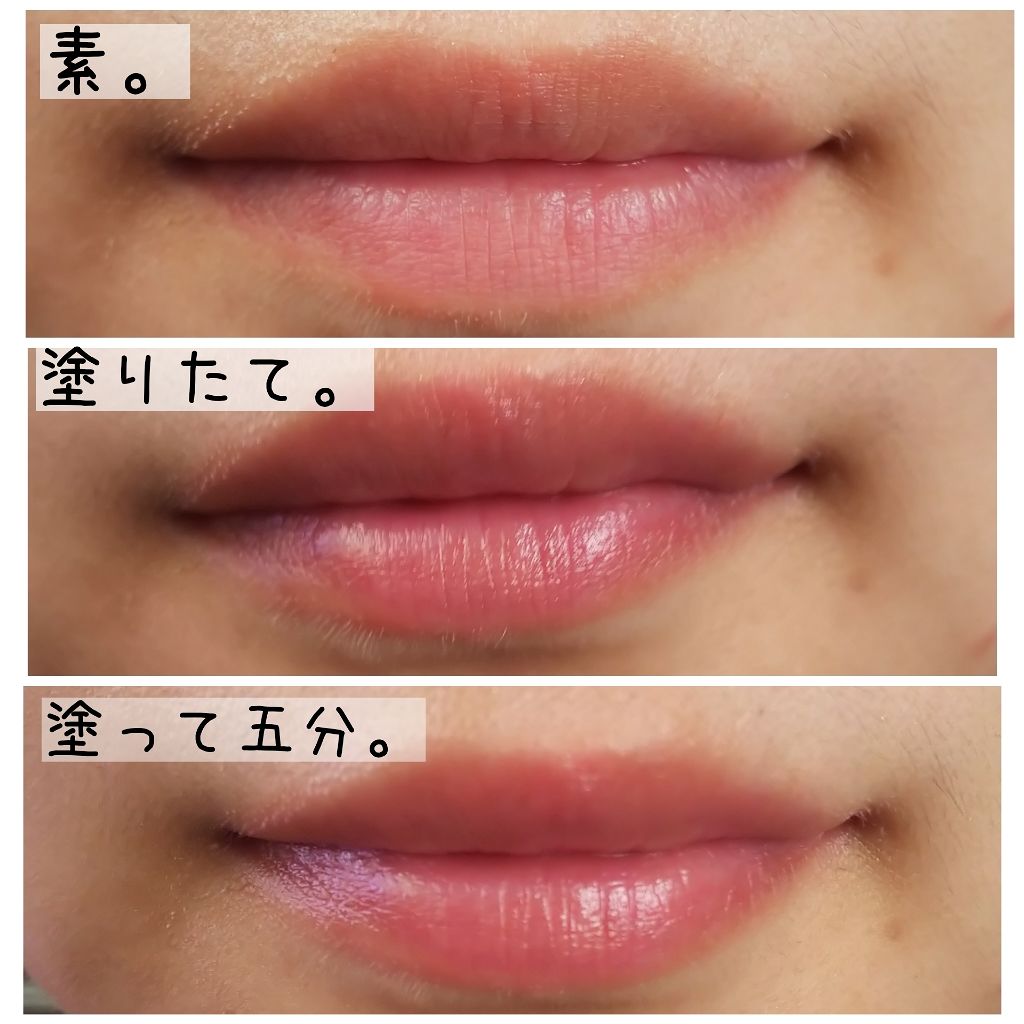 リップケアティント/DHC/リップクリームを使ったクチコミ（3枚目）