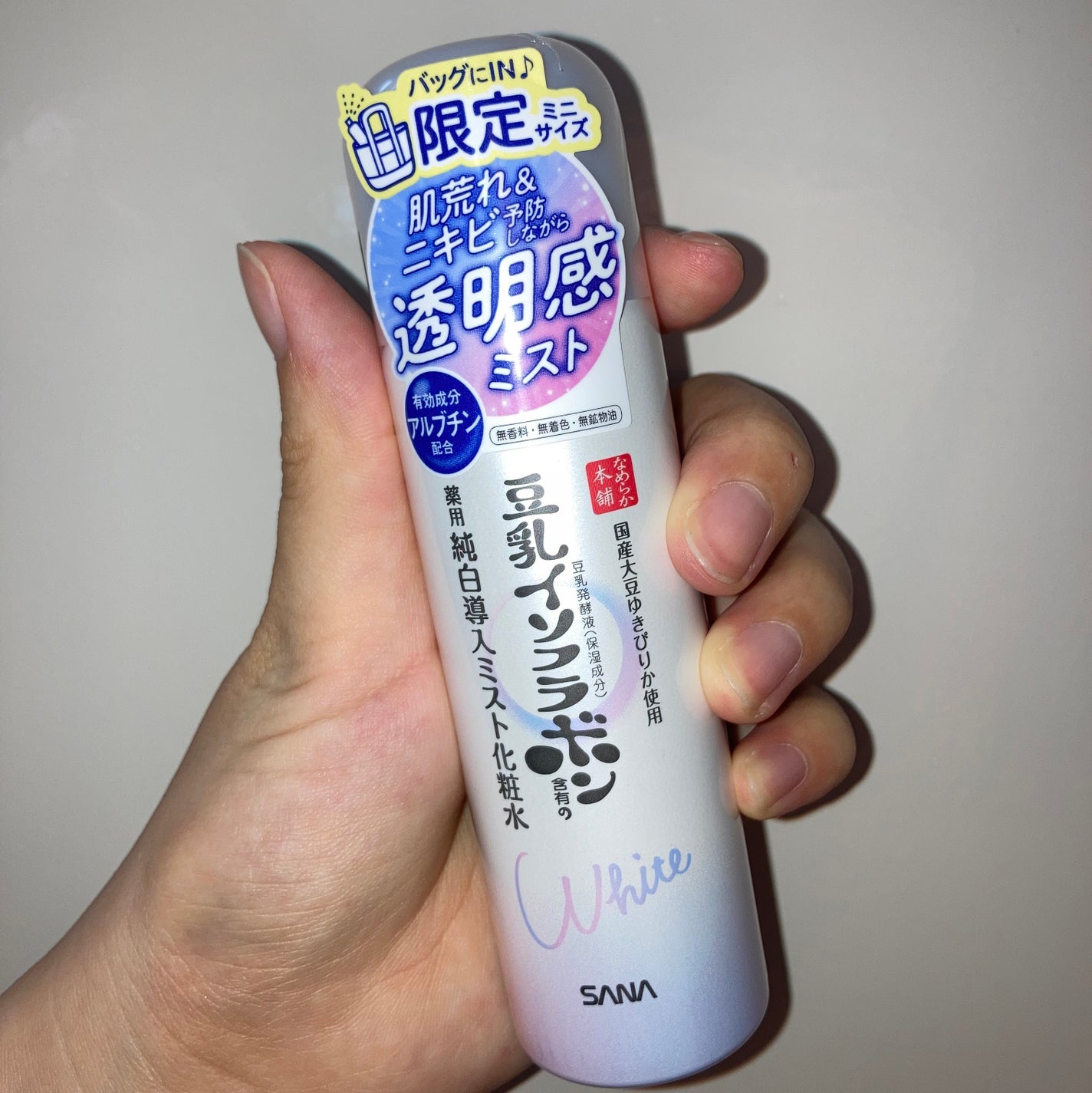 薬用美白ミスト化粧水/なめらか本舗/ミスト状化粧水を使ったクチコミ(1枚目)