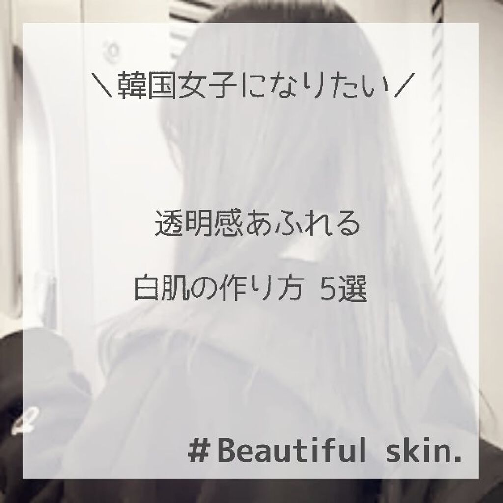 ハトムギ化粧水(ナチュリエ スキンコンディショナー R )/ナチュリエ/化粧水を使ったクチコミ(1枚目)