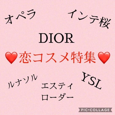 ミス ディオール ブルーミング ブーケ(オードゥトワレ)/Dior/香水(レディース)を使ったクチコミ（1枚目）