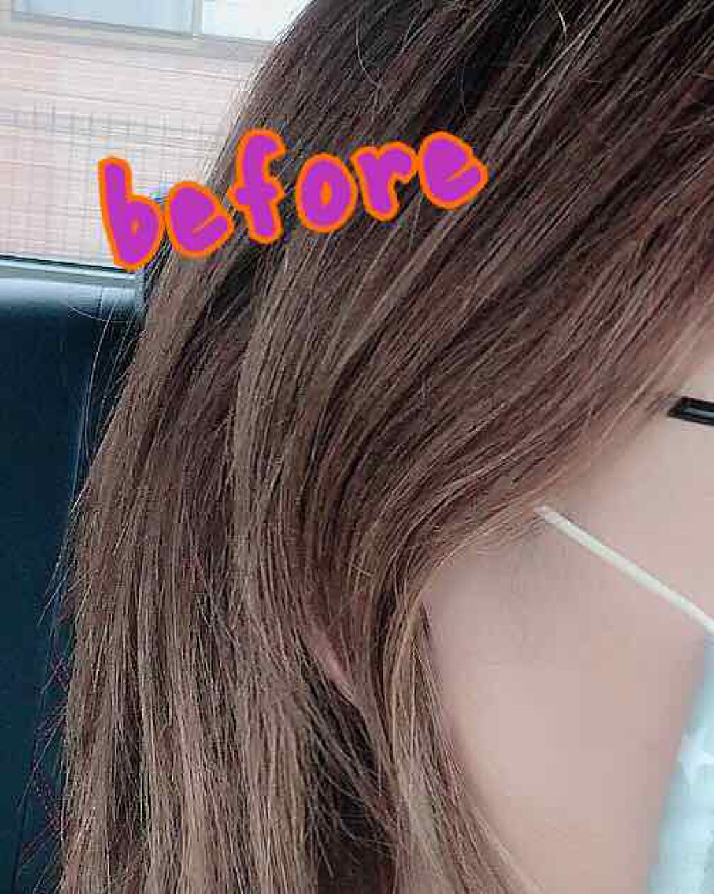 エクセランス ヘアカラー 6WB/ロレアル パリ/ヘアカラーを使ったクチコミ（3枚目）