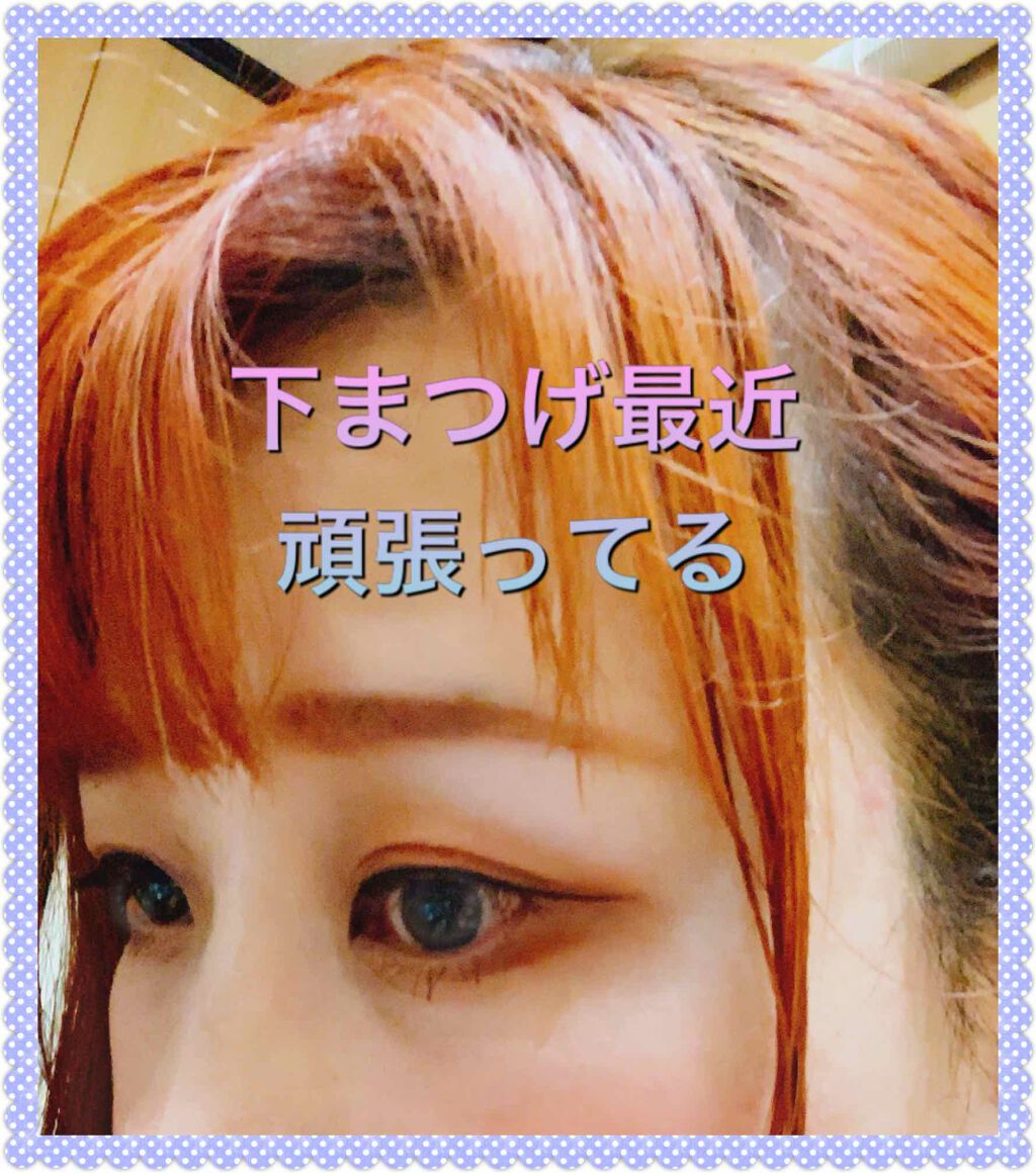 ラブ・ライナー トリートメントマスカラ ボリューム/ラブ・ライナー/マスカラを使ったクチコミ（2枚目）