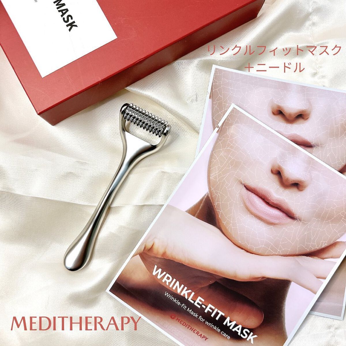 リンクルフィットマスク+ニードルローラー/MEDITHERAPY/美顔器・マッサージを使ったクチコミ(1枚目)