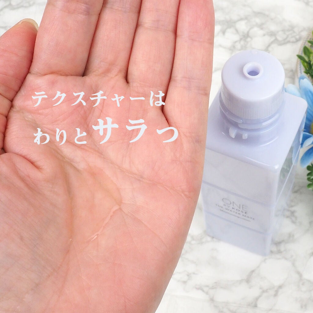 ザ ウォーター メイト/ONE BY KOSE/化粧水を使ったクチコミ(2枚目)