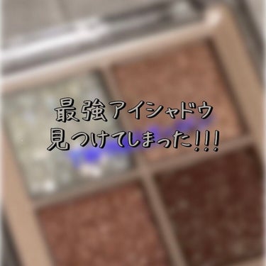 TWINKLE POP Pearl Flex Glitter Eye Palette/CLIO/アイシャドウパレットを使ったクチコミ（1枚目）