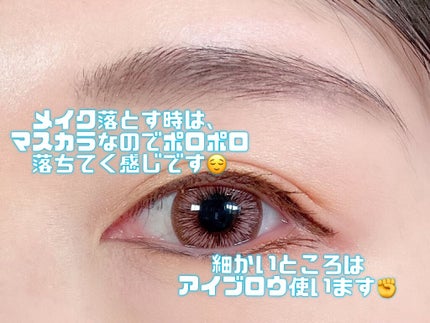 カラーリングアイブロウ/ヘビーローテーション/眉マスカラを使ったクチコミ(4枚目)
