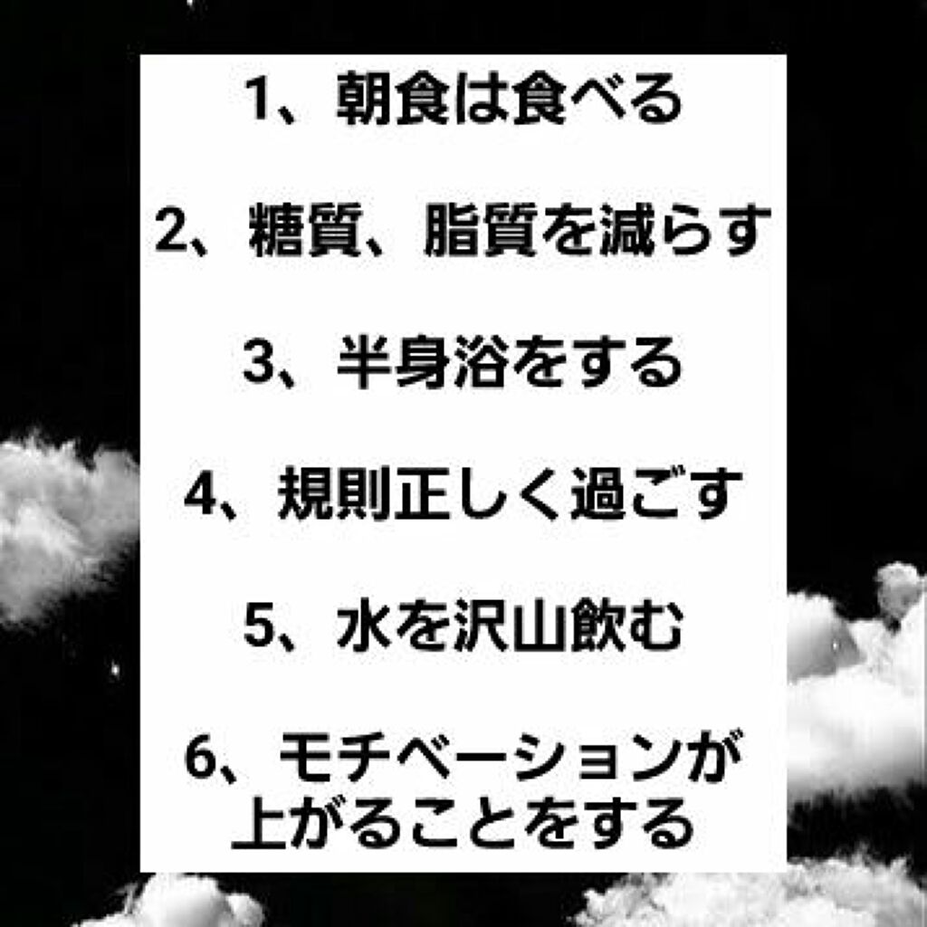 姫乃❥ on LIPS 「こんにちは🌞これが初投稿になる姫乃ですっ!──────────..」(2枚目)