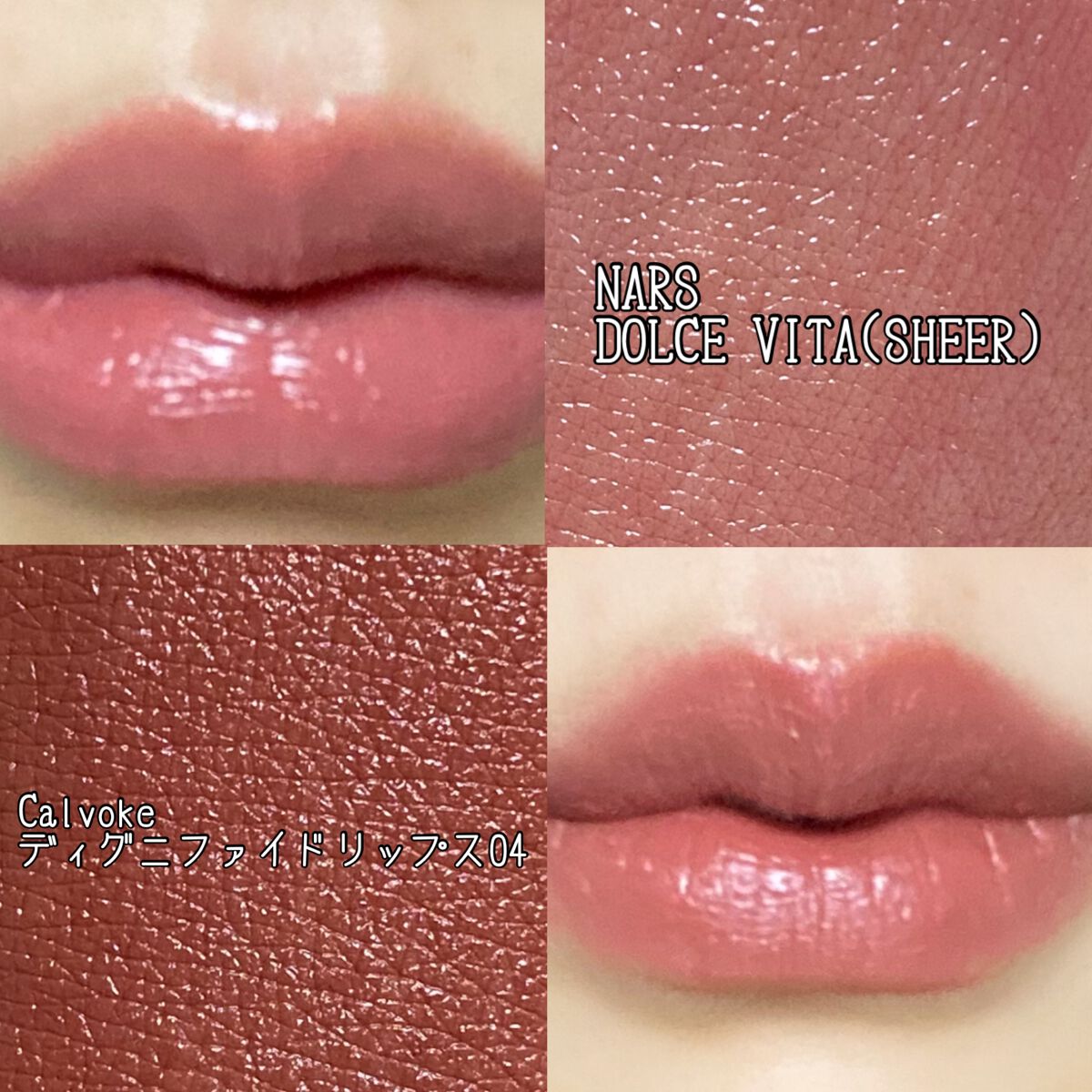 リップスティック/M・A・C/口紅を使ったクチコミ(2枚目)