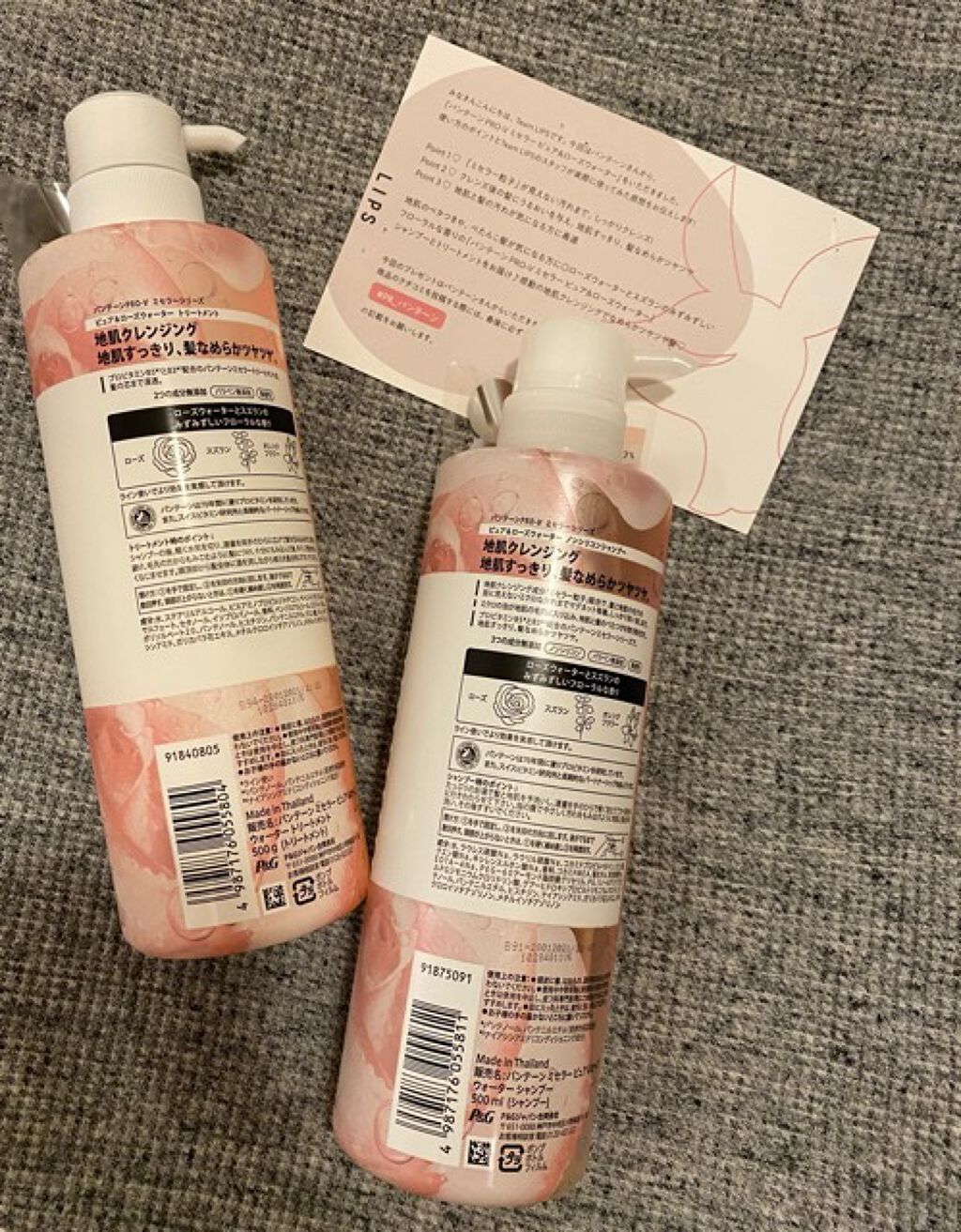 PRO-V ミセラー ピュア&ローズウォーター ノンシリコンシャンプー/トリートメント/パンテーン/市販シャンプーを使ったクチコミ(2枚目)