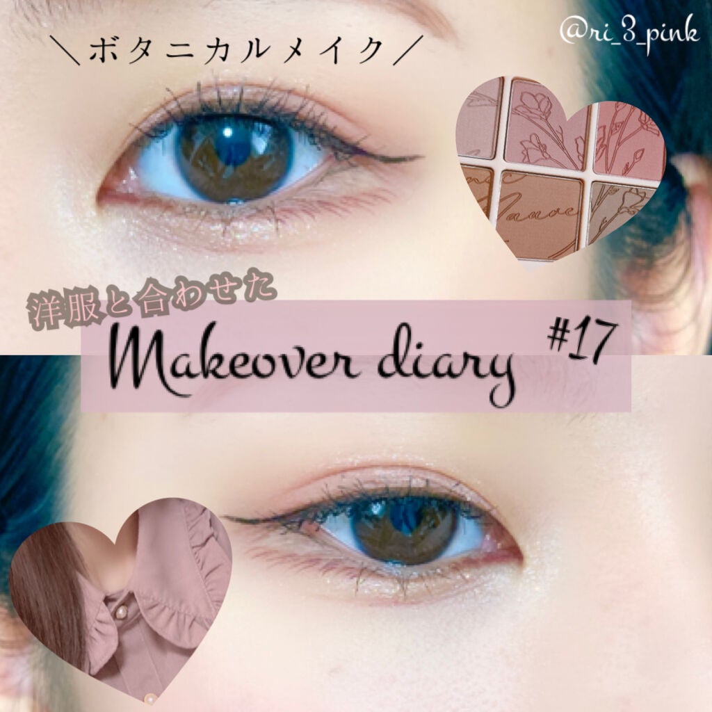 プロ アイ パレット/CLIO/アイシャドウパレットを使ったクチコミ(1枚目)