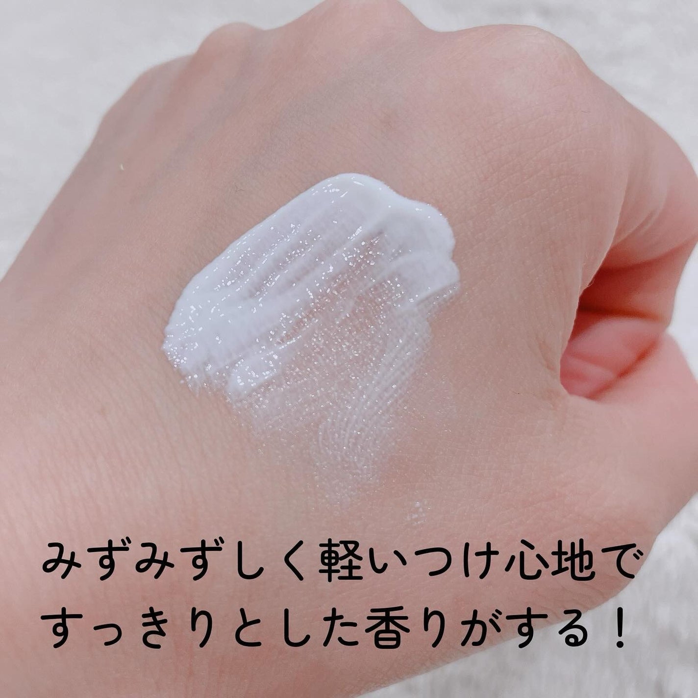 レーザーサンスクリーン 100/Cell Fusion C(セルフュージョンシー)/日焼け止めクリームを使ったクチコミ(3枚目)