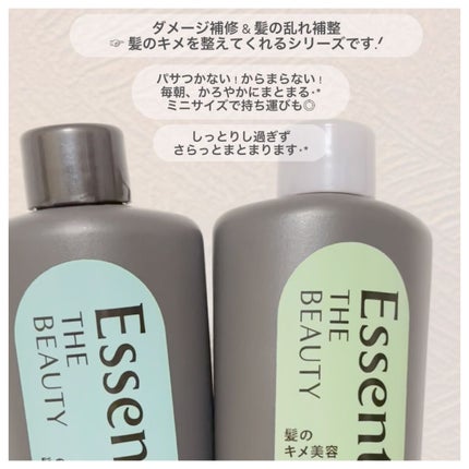 THE BEAUTY 髪のキメ美容シャンプー/コンディショナー<エアリーリペア> /エッセンシャル/シャンプー・コンディショナーを使ったクチコミ(3枚目)