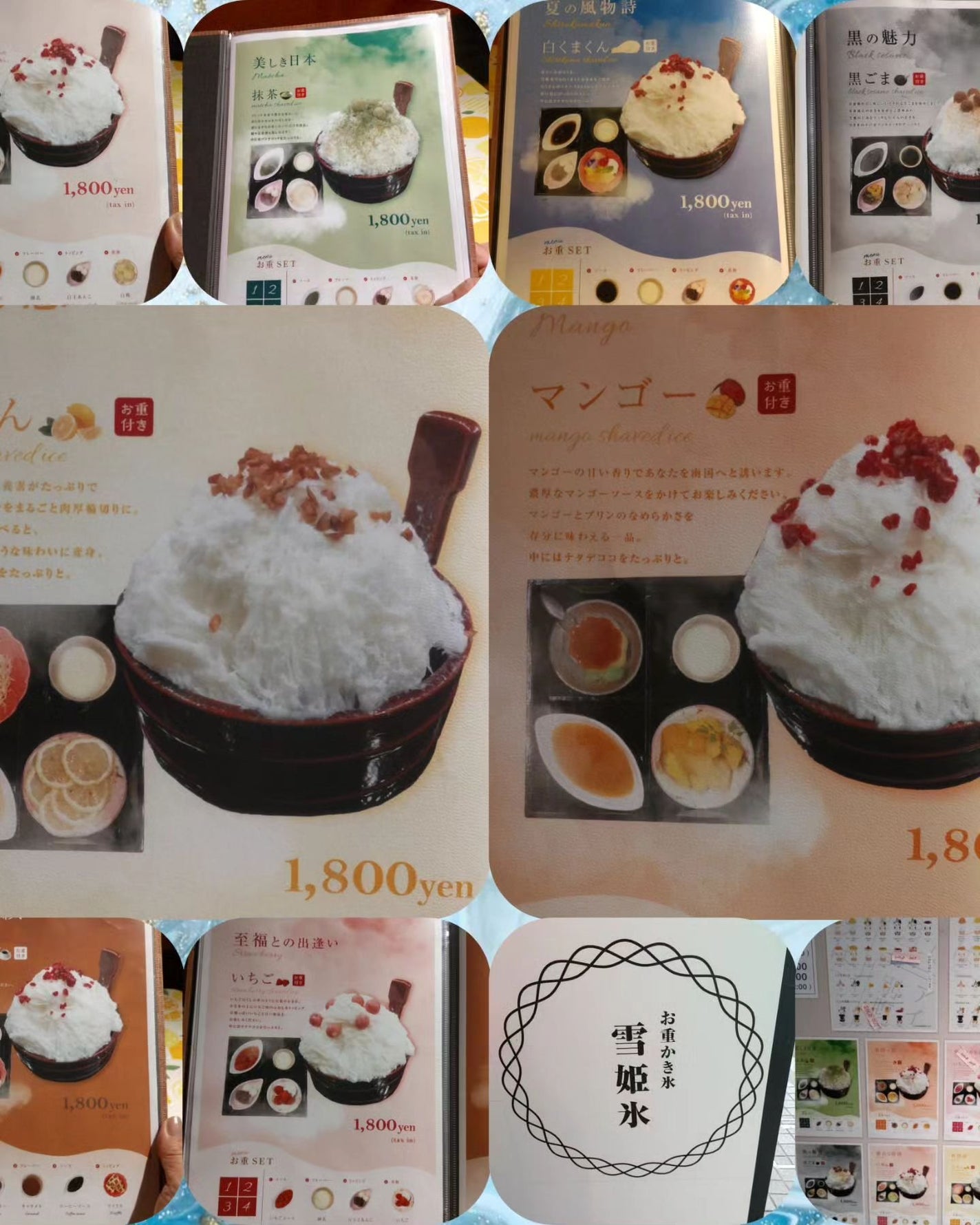 ひろちゃん on LIPS 「雪姫氷渋谷にあるお重のかき氷🟩🟥🟨雪姫氷🟩🟥🟨お友達に誘われて..」(9枚目)