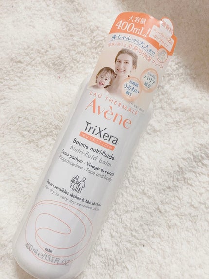 トリクセラNTフルイドクリーム/アベンヌ/ボディクリームを使ったクチコミ(3枚目)