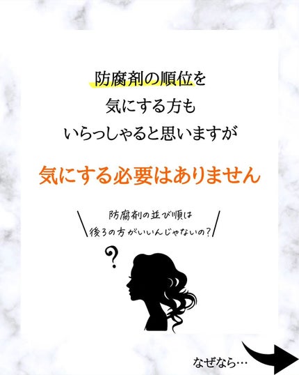 みついだいすけ on LIPS 「見ていただきありがとうございます!今日は防腐剤のお話です!..」(4枚目)