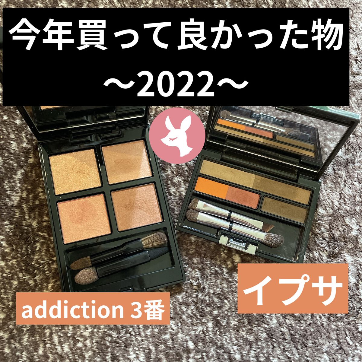 アイブロウ クリエイティブパレット/IPSA/パウダーアイブロウを使ったクチコミ（1枚目）