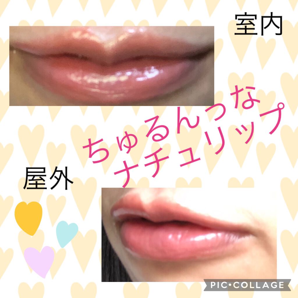 メルティールミナスルージュ（ティントタイプ）/キャンメイク/リップティントを使ったクチコミ（2枚目）