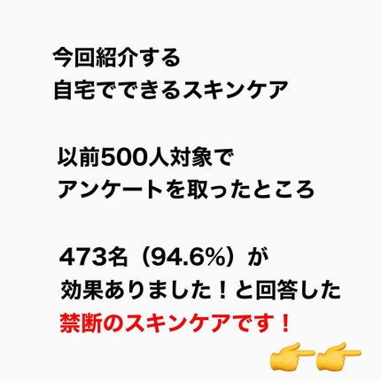 薬用しみ集中対策 プレミアム美容液/メラノCC/美容液を使ったクチコミ(6枚目)