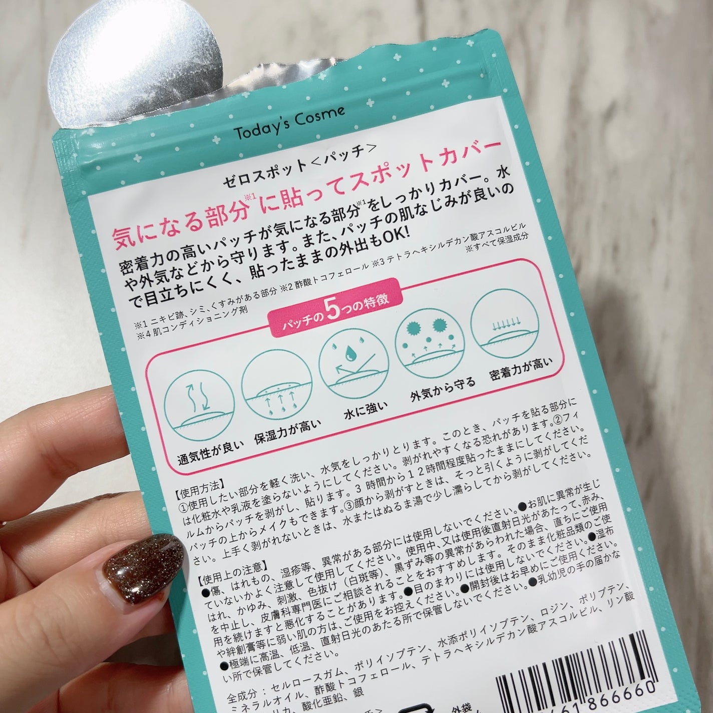 ゼロスポットパッチ/Today’s Cosme/にきびパッチを使ったクチコミ(4枚目)