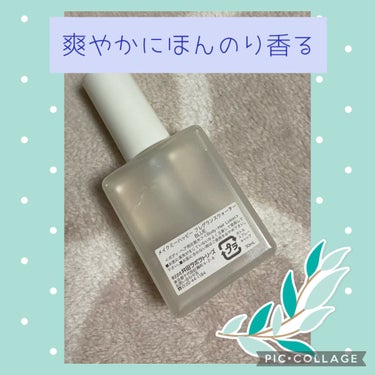 メイクミーハッピー フレグランスウォーター BLUE/キャンメイク/香水(レディース)を使ったクチコミ（2枚目）