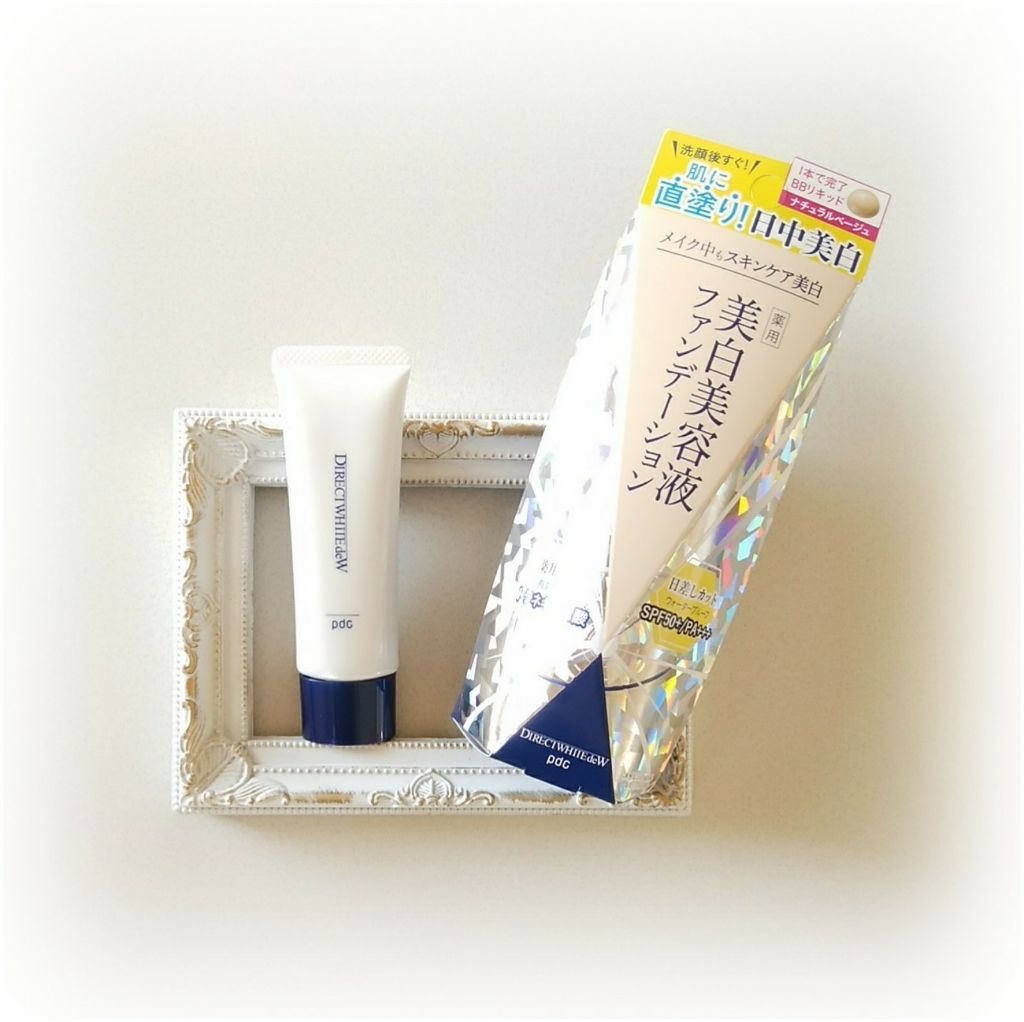 ダイレクトホワイトdeW 美白ファンデーション/pdc/化粧下地を使ったクチコミ(2枚目)