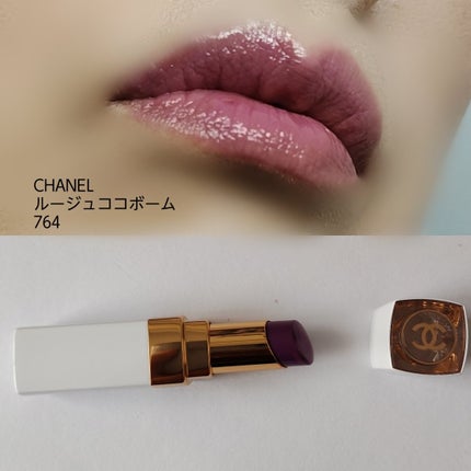 シャネル ルージュ ココ ボーム/CHANEL/口紅を使ったクチコミ(5枚目)