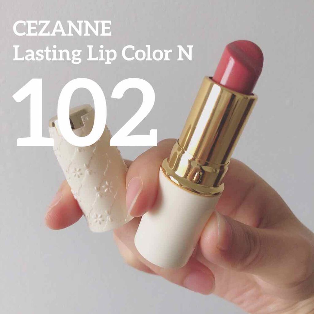ラスティング リップカラーN/CEZANNE/口紅を使ったクチコミ（2枚目）