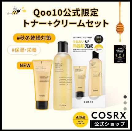 フルフィットプロポリスシナジートナー/COSRX/化粧水を使ったクチコミ(6枚目)