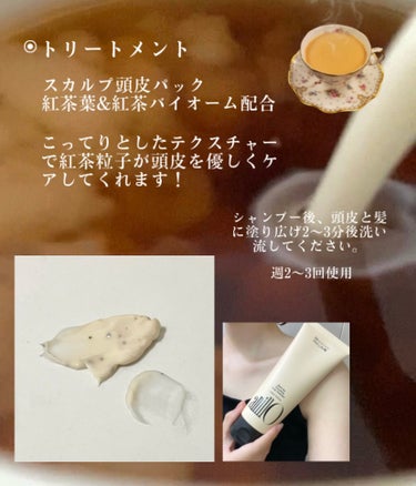 ANILLO ブラックティー ナリッシング スカルプシャンプー/トリートメントのクチコミ「ANILLO🧴

11月新発売されたばかり！

🫖Black Tea Nourishing S.....」（3枚目）