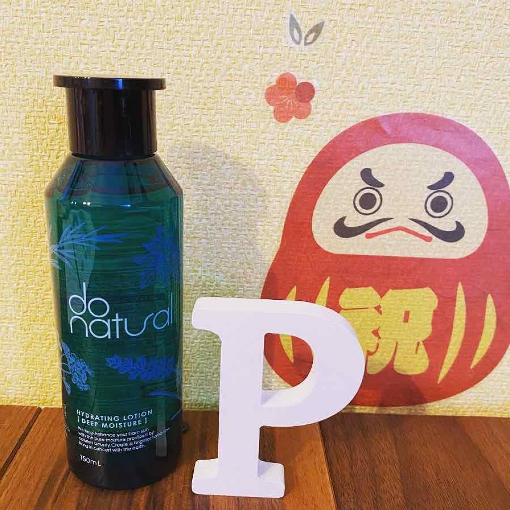 ハイドレーティング ローション [ディープ モイスチャー]/do natural/化粧水を使ったクチコミ（1枚目）