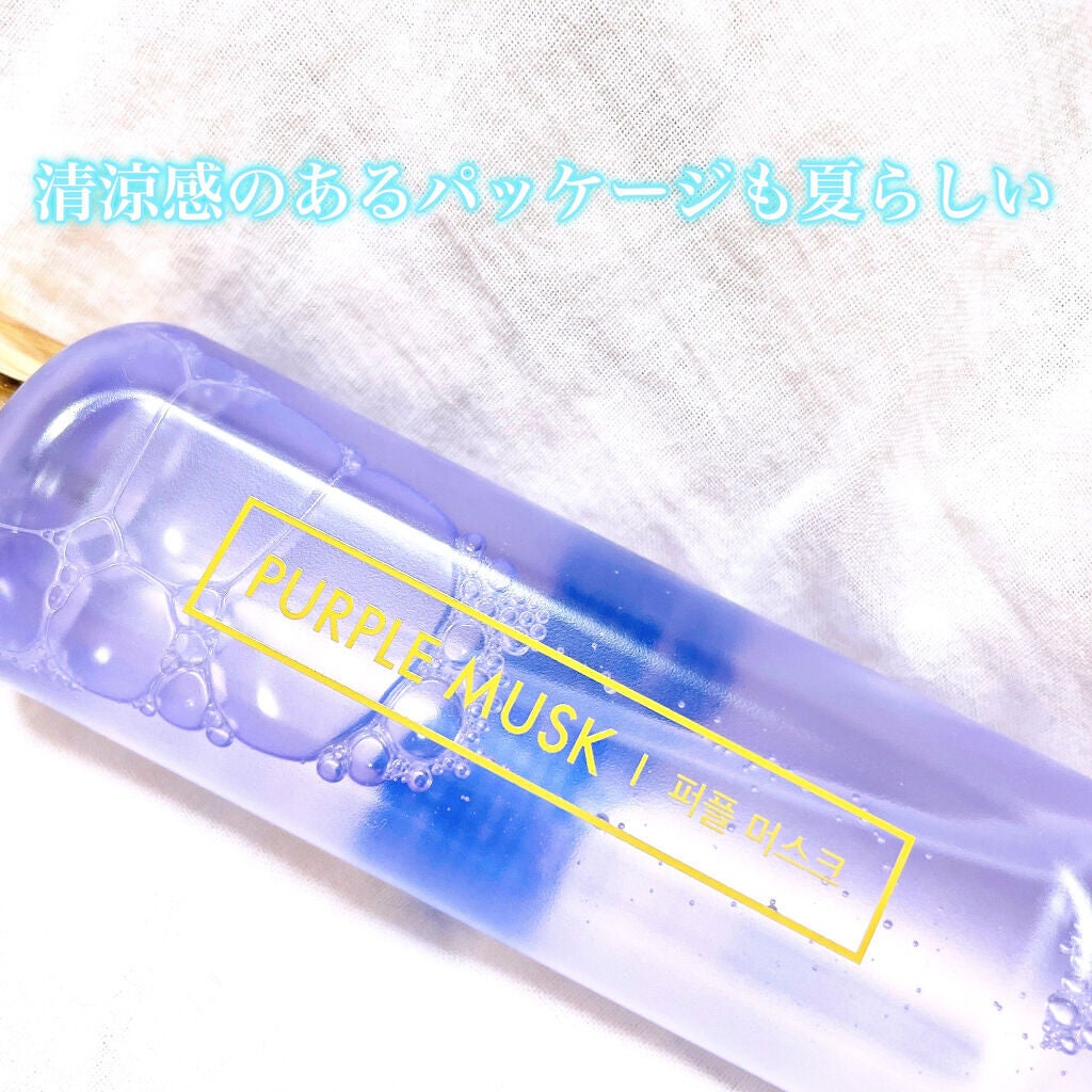 パフュームヘア&ボディミスト パープルムスク/MUMCHIT/香水(その他)を使ったクチコミ(3枚目)