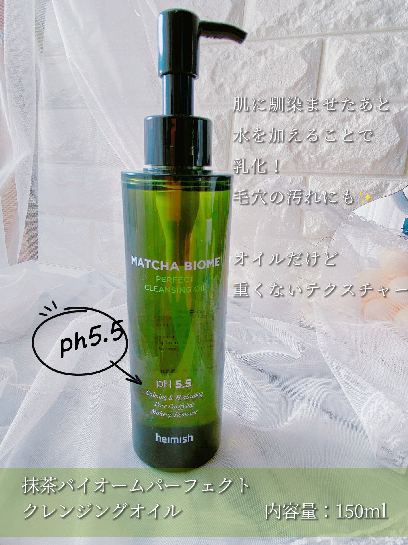 マッチャバイオームハイドロゲル アイパッチ/heimish/シートマスク・パックを使ったクチコミ(5枚目)