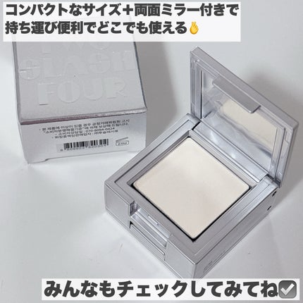 ストロビングフェイスキューブ/TWO SLASH FOUR/ハイライトを使ったクチコミ(7枚目)