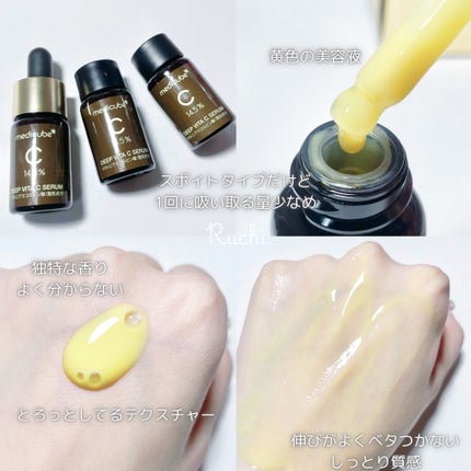 ディープビタCアンプル2.0/MEDICUBE/美容液を使ったクチコミ(4枚目)