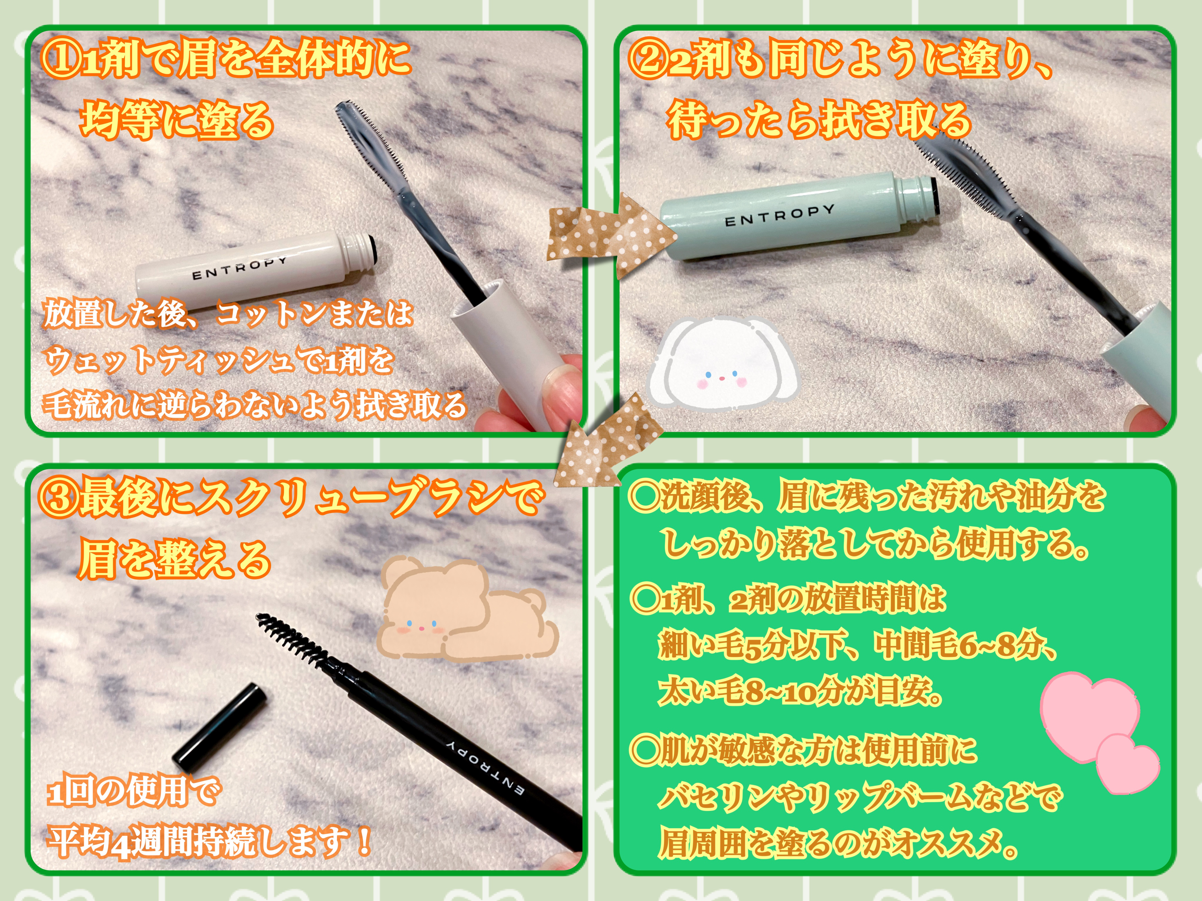 タフブローリフトキット/ENTROPY/その他キットセットを使ったクチコミ（3枚目）