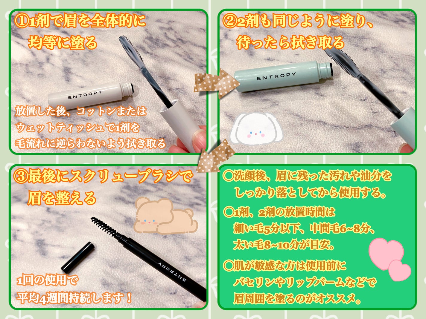 タフブローリフトキット/ENTROPY/その他キットセットを使ったクチコミ(3枚目)