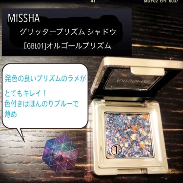 グリッタープリズム シャドウ/MISSHA/シングルアイシャドウを使ったクチコミ（2枚目）