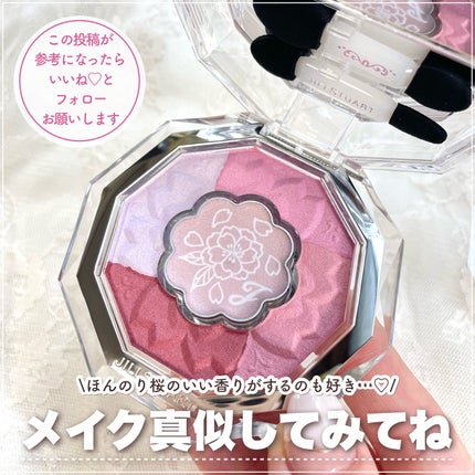 ジルスチュアート ブルームクチュール アイズ/JILL STUART/アイシャドウパレットを使ったクチコミ(7枚目)