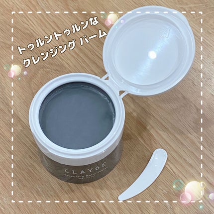 クレンジングバームモイストN/CLAYGE/クレンジングバームを使ったクチコミ(1枚目)