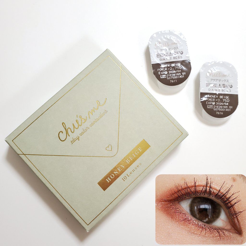 Chu's me 1day ハニーベージュ/Chu's me/ワンデー（１DAY）カラコンを使ったクチコミ（1枚目）