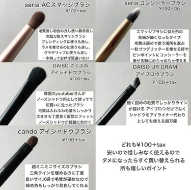 UR GLAM　EYESHADOW BRUSH B/U R GLAM/メイクブラシを使ったクチコミ（3枚目）